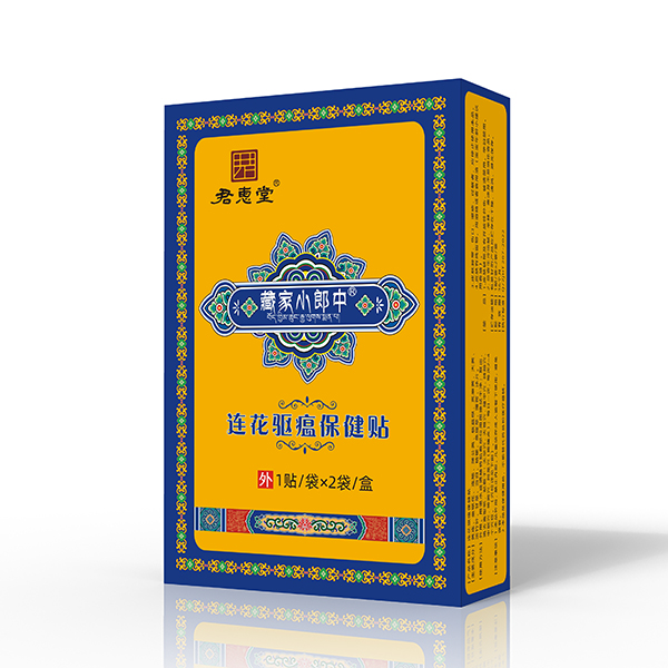 連花驅(qū)瘟保健貼.jpg