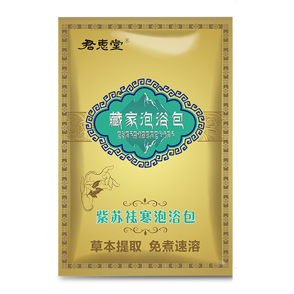 紫蘇祛寒泡浴包袋裝.jpg