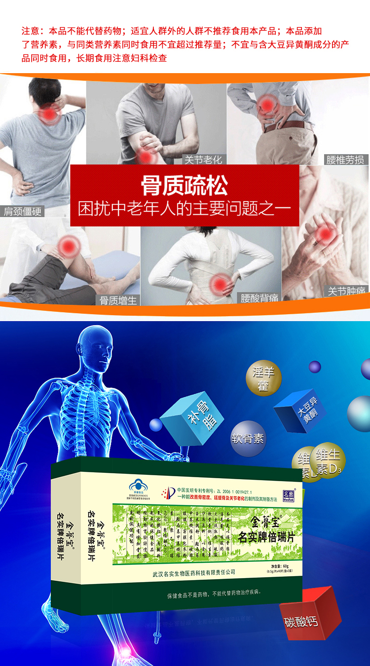 金蓇寶名實(shí)牌倍瑞片詳情_02.jpg