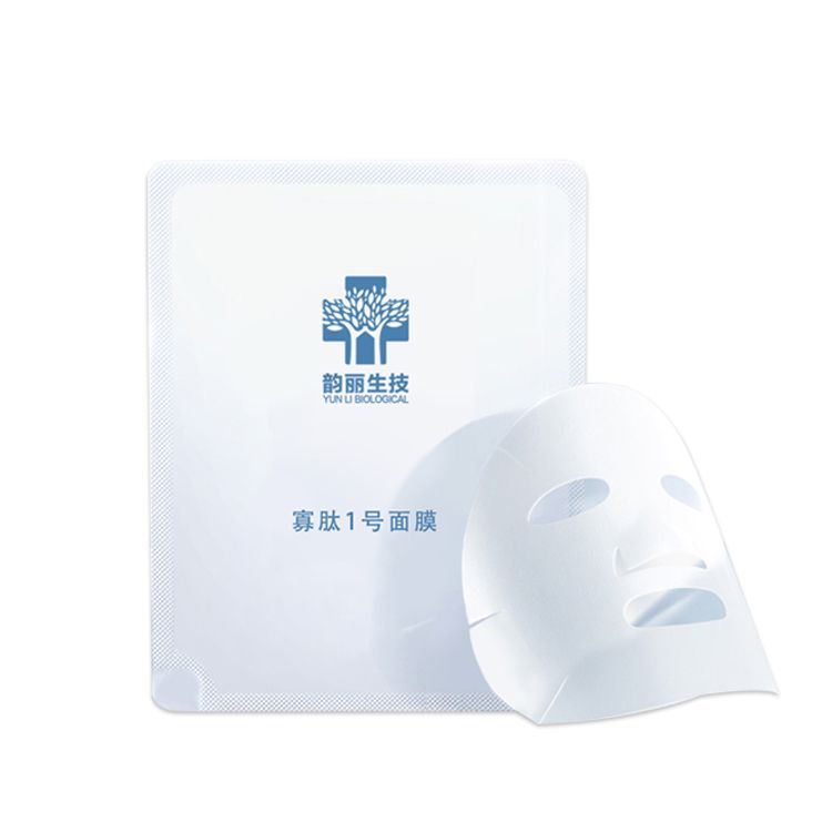 韻麗小氣泡寡肽修護面膜oem代加工 補水保濕護膚品貼牌定制廠家.jpg