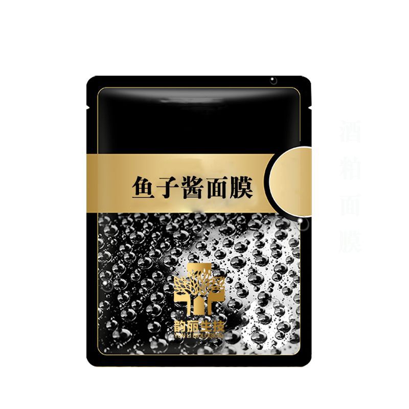 韻麗蠶絲玻尿酸面膜 富勒烯魚子醬面膜oem代加工.jpg