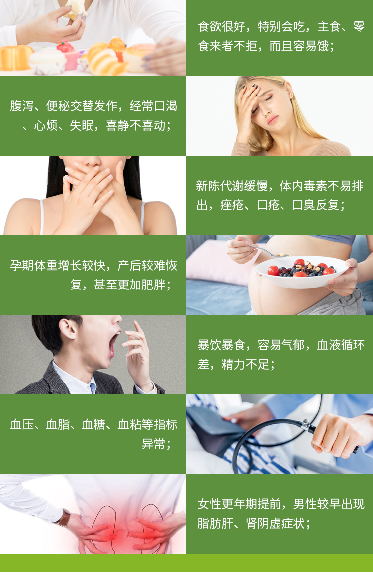 名實(shí)牌倍婷膠囊詳情_05.jpg