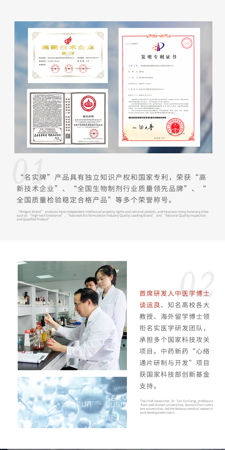 醫(yī)用敷料婦科凝膠 (7).png