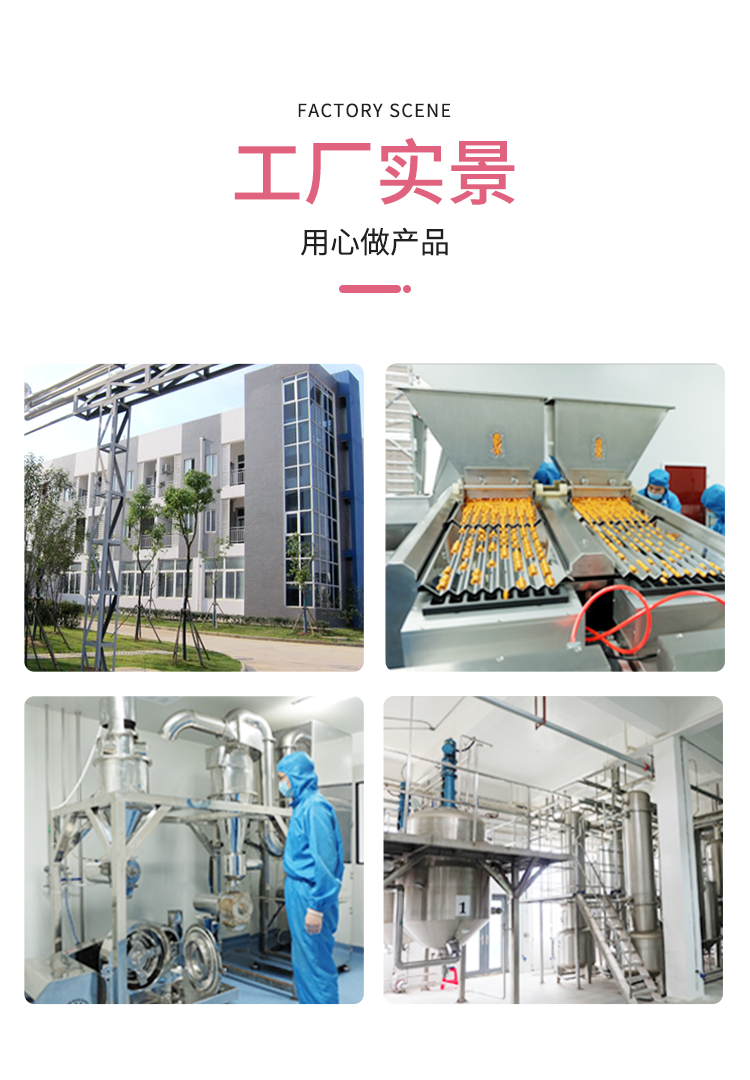 醫(yī)用敷料婦科凝膠 (5).png