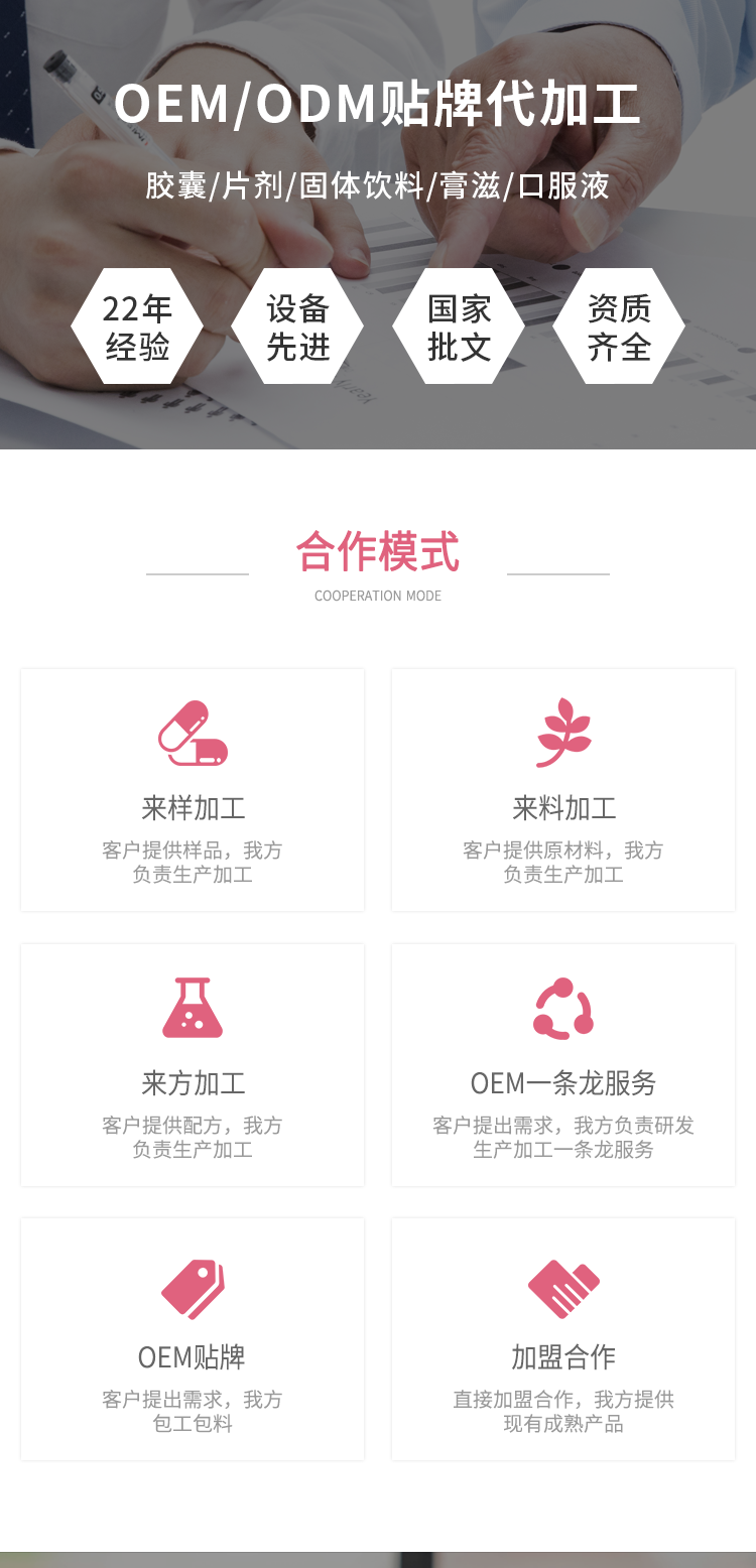 醫(yī)用敷料婦科凝膠 (8).png