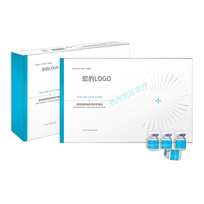 透明質(zhì)酸鈉醫(yī)用修護敷料動能素.jpg