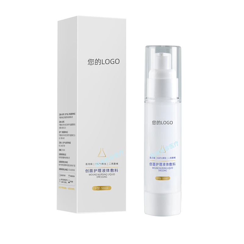 2-創(chuàng)面護(hù)理液體敷料.jpg