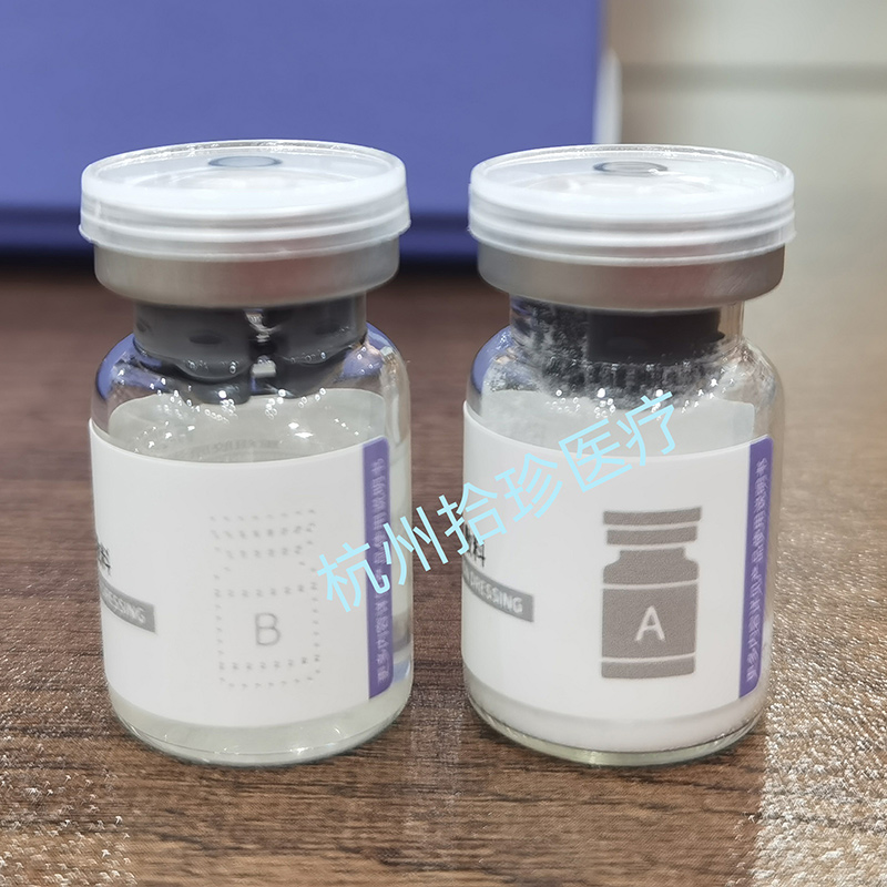 膠原蛋白生物修復(fù)敷料代加工 膠原蛋白生物修復(fù)敷料OEM定制.jpg