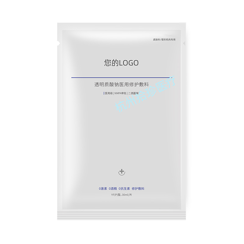 6-透明質(zhì)酸鈉醫(yī)用修護敷料面膜.jpg