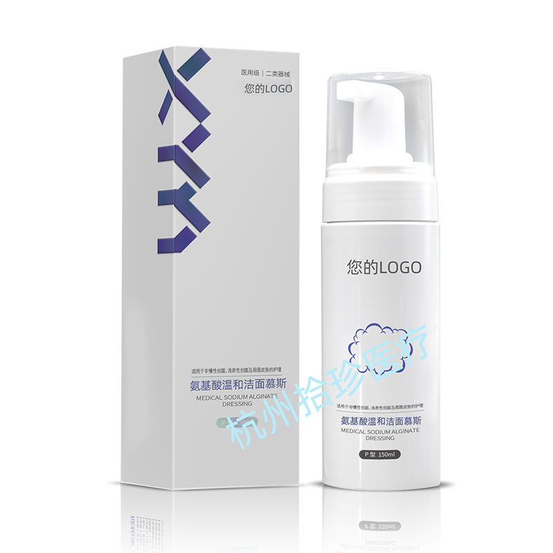 8-醫(yī)用海藻酸鈉敷料150ml(潔面)效果圖.jpg