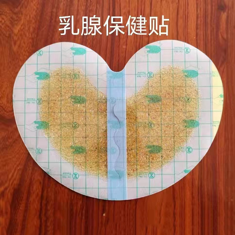 乳腺保健貼OEM代加工.jpg