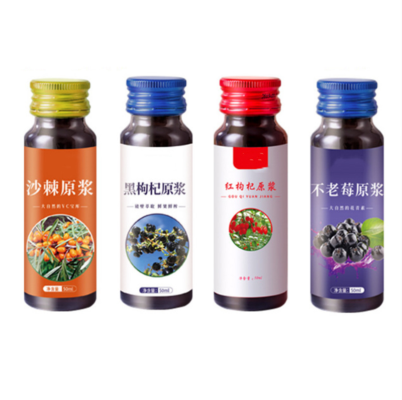 線上電商 30ML袋裝沙棘黑枸杞原漿果汁 不老莓原漿代加工服務(wù)工廠.jpg