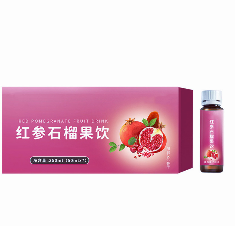 紅參阿膠膠原蛋白肽液態(tài)飲品代加工 紅棗黑枸杞口服液OEM貼牌定制.jpg