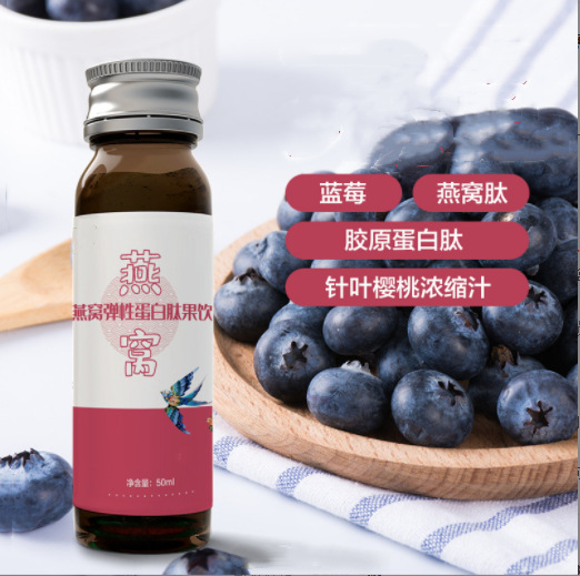 電商直播 蜜桃燕窩膠原蛋白飲代加工 煙酰胺果味飲品項目合作廠商.jpg