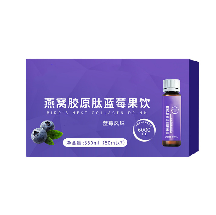 藍(lán)莓風(fēng)味 燕窩膠原蛋白肽果汁口服飲品OEM山竹草莓果汁飲料代加工.jpg