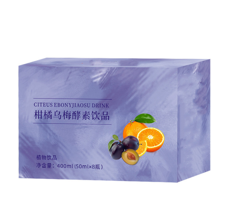 葉黃素酯黑加侖復(fù)合果蔬汁飲料 柑橘烏梅酵素植物飲品貼牌OEM生產(chǎn).jpg