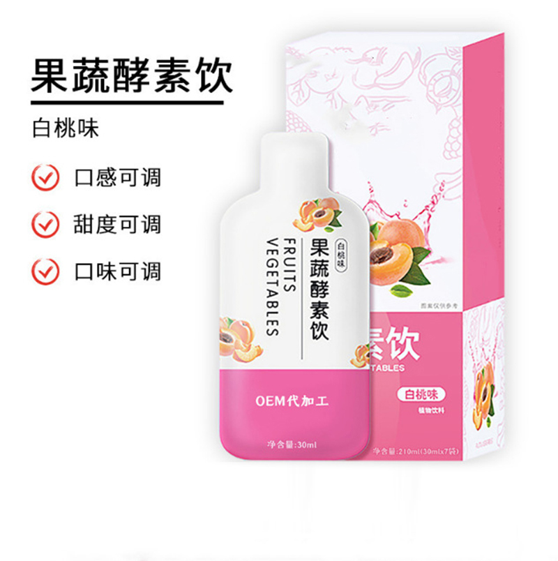 電商 雙膠原蛋白燕窩酸萃取液飲品定制透明質(zhì)酸鈉復(fù)合果汁飲品ODM.jpg