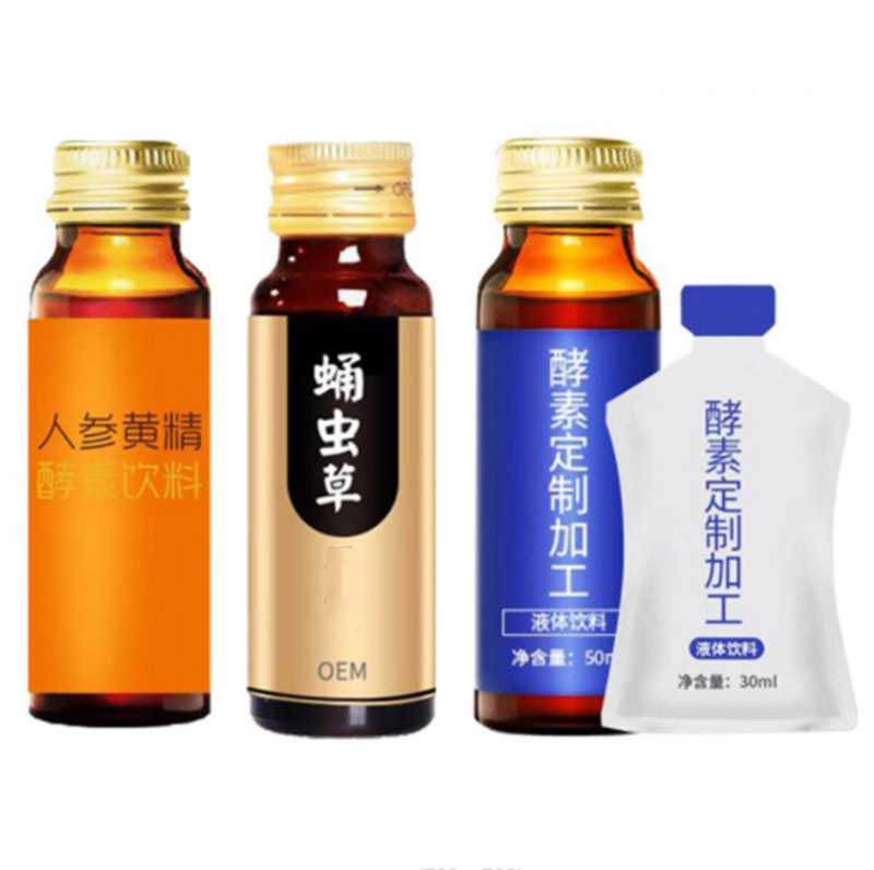 沙棘復(fù)合肽膠原蛋白果汁飲代加工 茶樹花低聚果糖口服液研發(fā)工廠 - 副本 (2).jpg