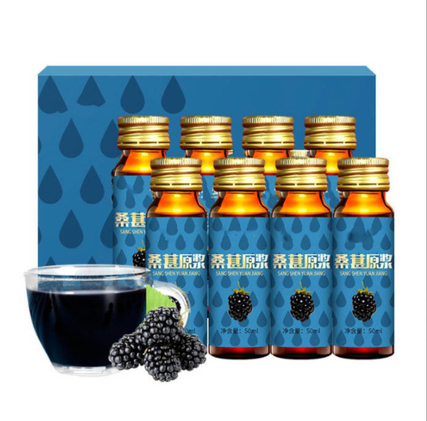 30ml袋裝黑枸杞玫瑰植物飲品貼牌加工益生元蘋(píng)果醋果味飲料OEM廠.jpg