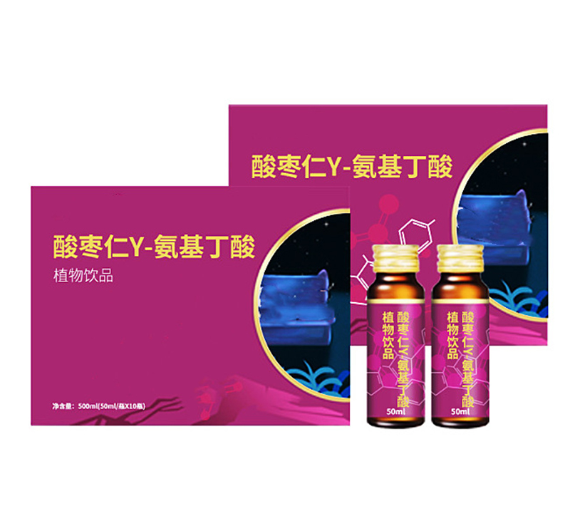 血橙VC藍(lán)莓小分子肽口服液代加工益生菌接骨木莓飲貼牌生產(chǎn)廠家 - 副本 (2).jpg