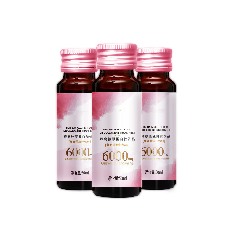 膠原蛋白口服液 煙酰胺口服玻尿酸植物飲料貼牌 膠原蛋白維C飲OEM.jpg