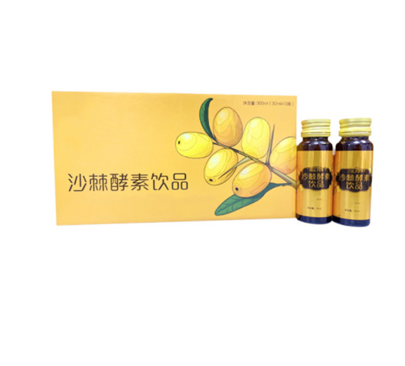 承接 50ml姜黃沙棘植物飲品ODM工廠SOD酵母膠原蛋白三肽飲品代工.jpg