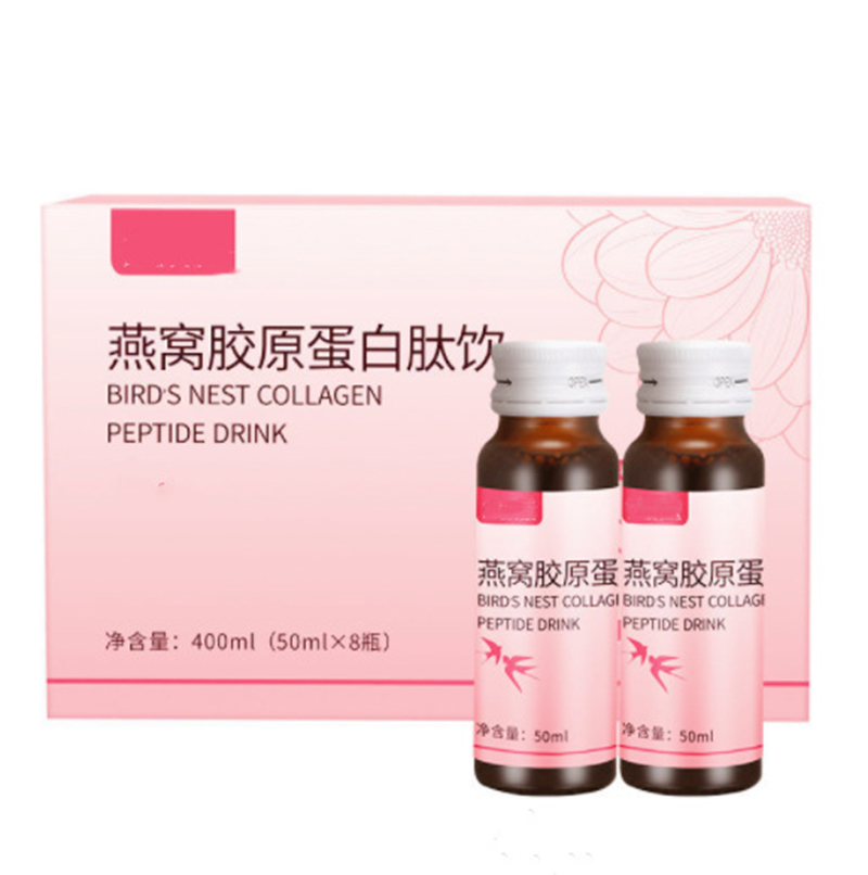 30ml瓶裝花膠膠原蛋白肽口服液生產(chǎn)小分子肽發(fā)酵素飲品加工廠家.jpg