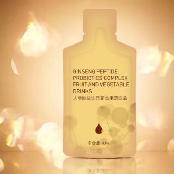 果蔬酵素玫瑰膠原蛋白口服液代加工口服飲貼牌生產(chǎn)廠家.jpg