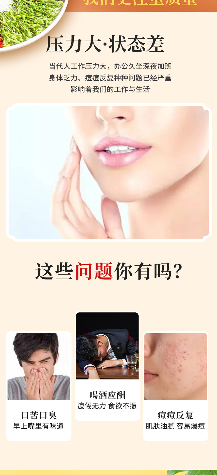 菊花決明茶 (2).jpg