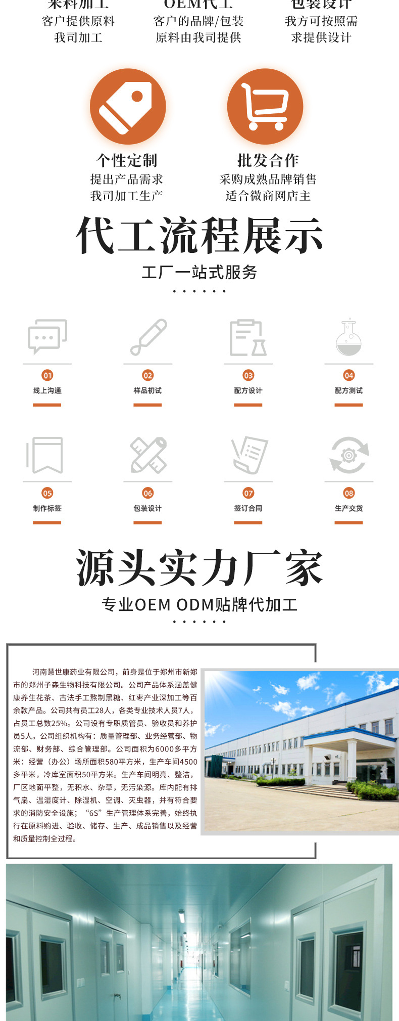 玫瑰角豆紅糖固體飲料 (7).jpg