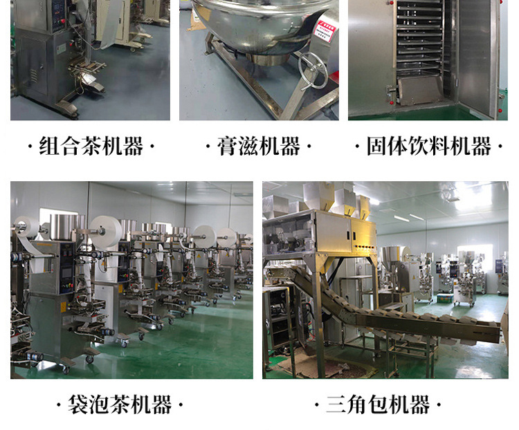 山藥胃舒茶 (10).jpg