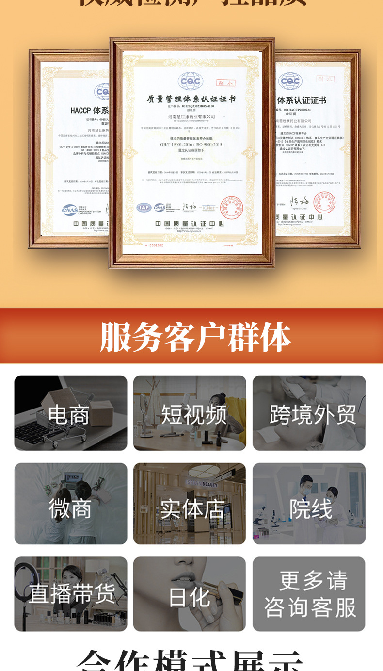 七黑枸杞黑芝麻丸 (7).jpg