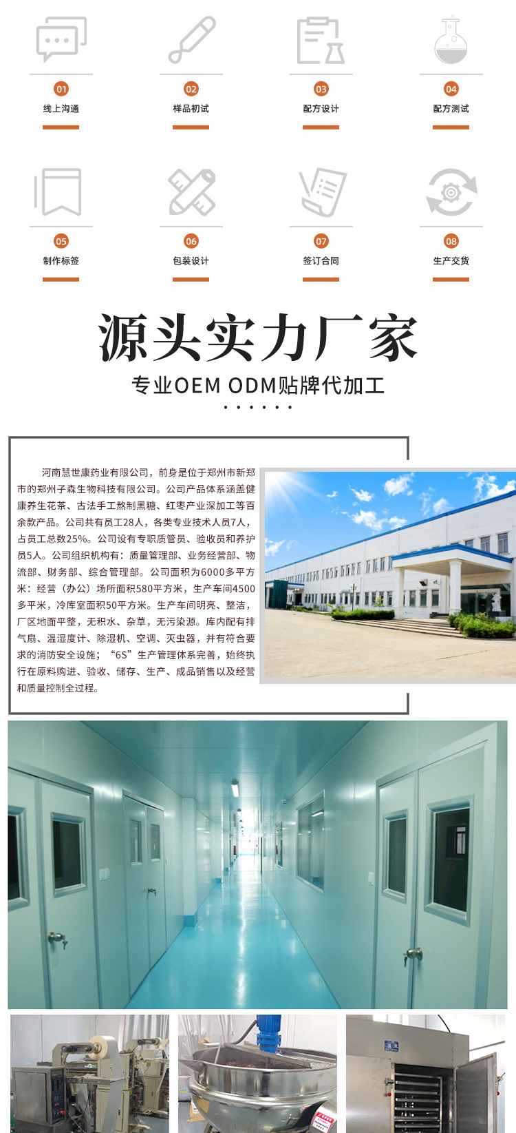 菊花決明子茶 (9).jpg