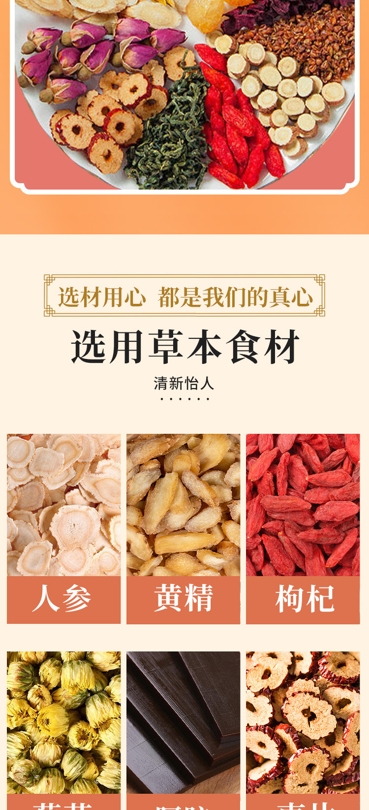 雙參氣血茶 (4).jpg