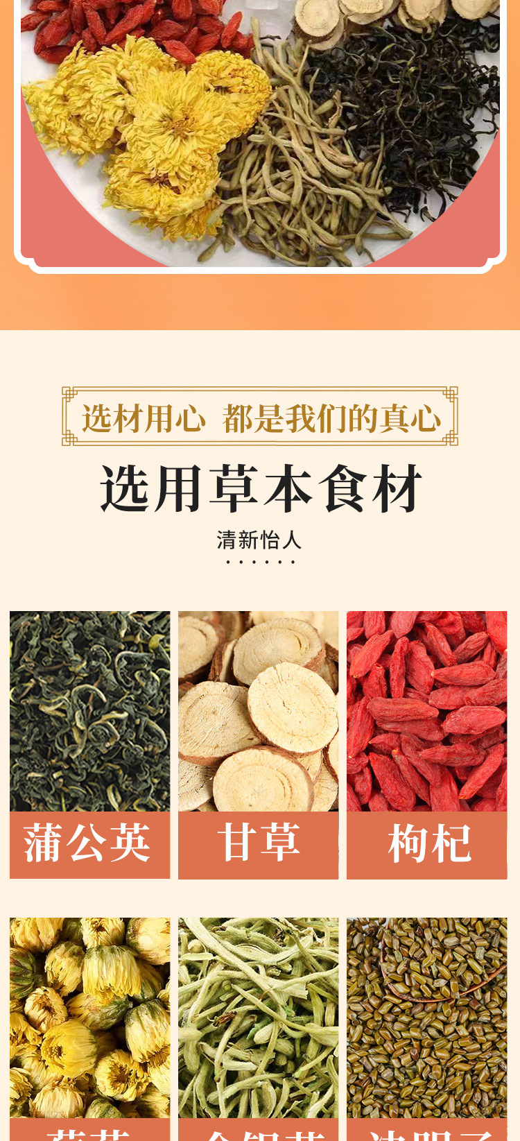 蒲公英金銀花茶 (4).jpg