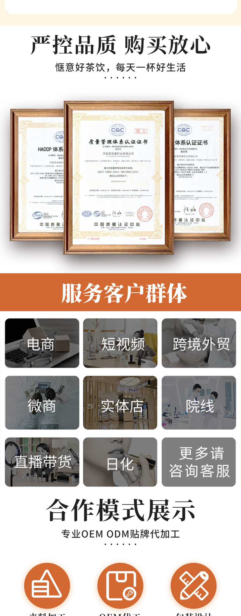 紅糖姜茶固體飲料 (6).jpg