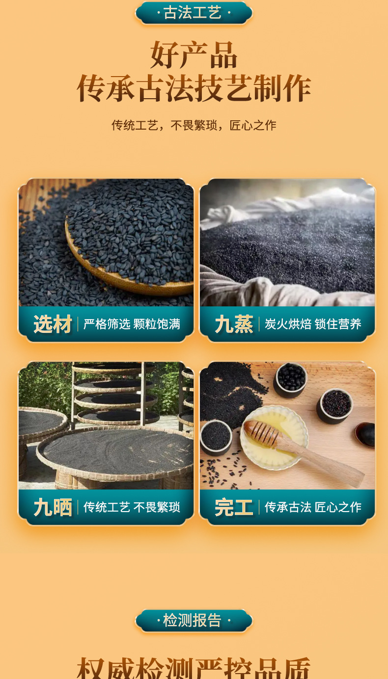 人參棗仁黑芝麻丸 (6).jpg