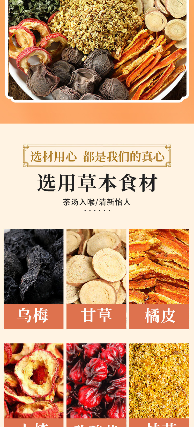 免煮酸梅湯 (4).jpg