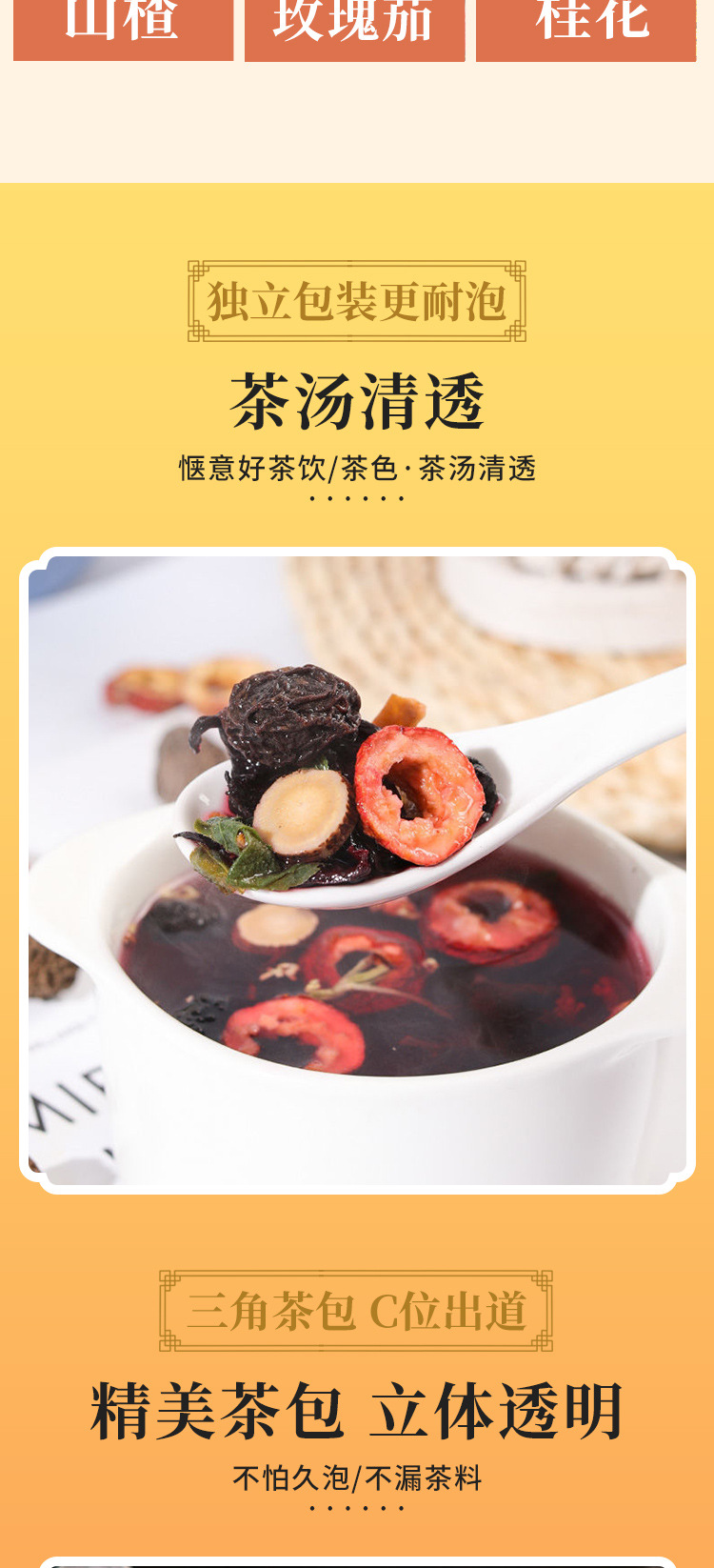 免煮酸梅湯 (5).jpg