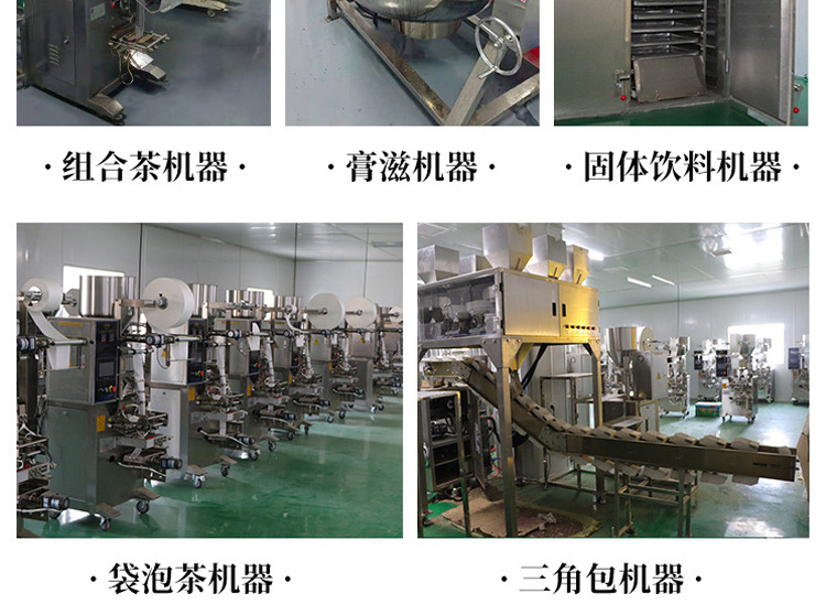 菊花決明子茶罐裝 (10).jpg