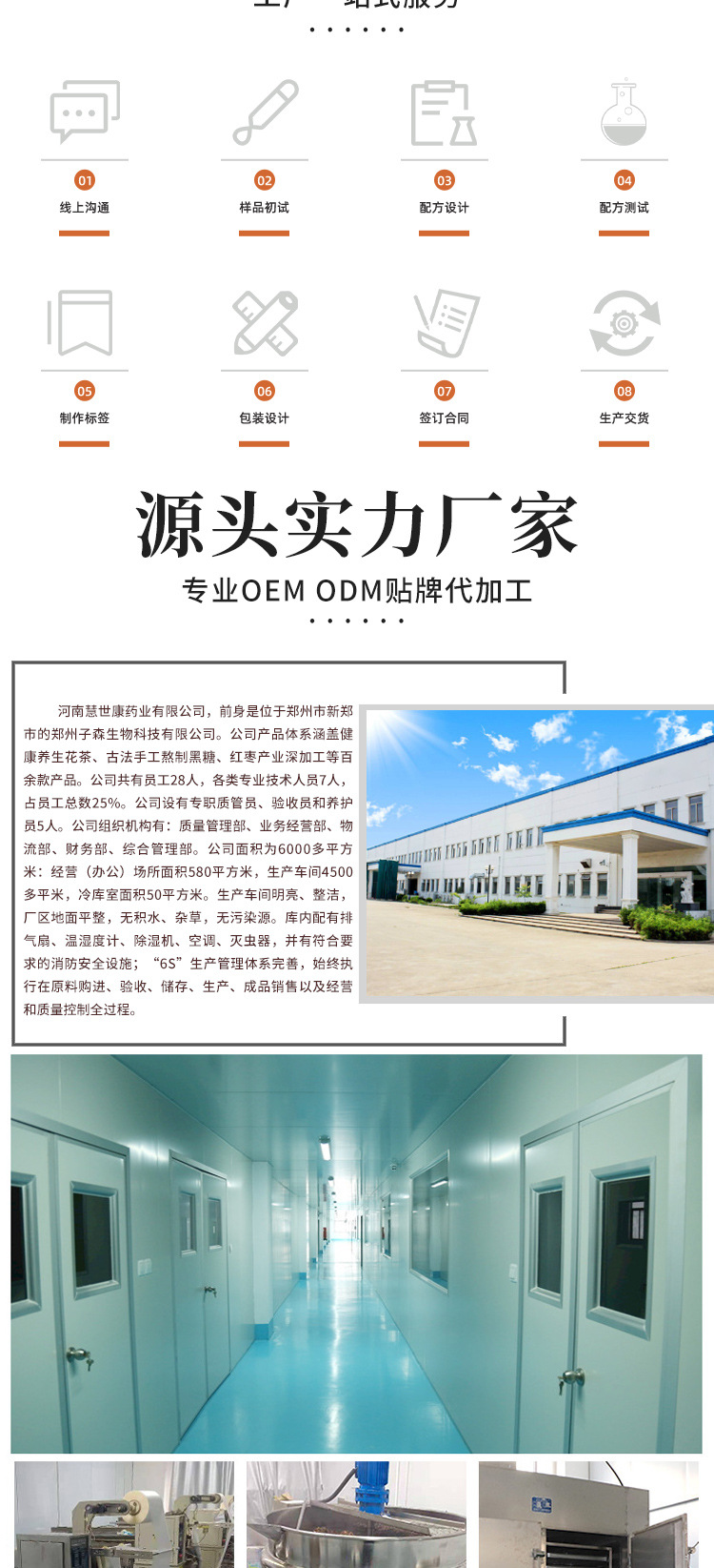 荷葉玫瑰苦瓜茶 (9).jpg