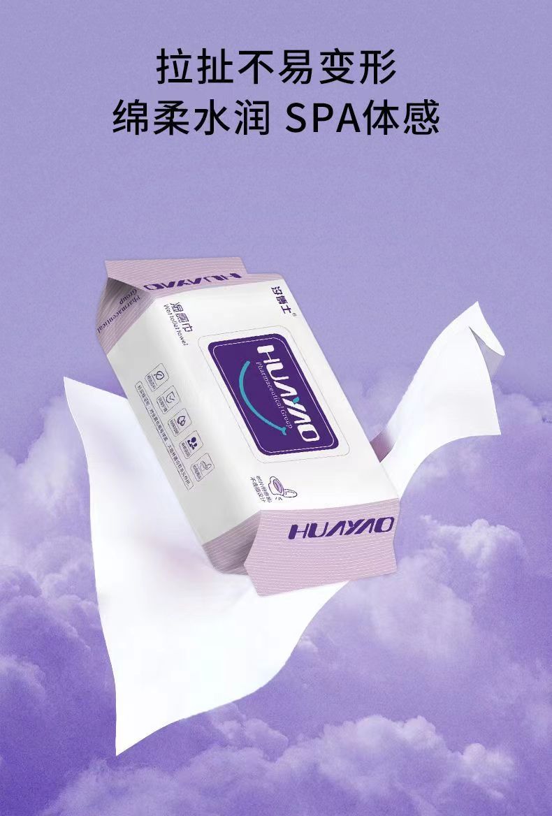 汐博士濕廁巾80抽5.jpg