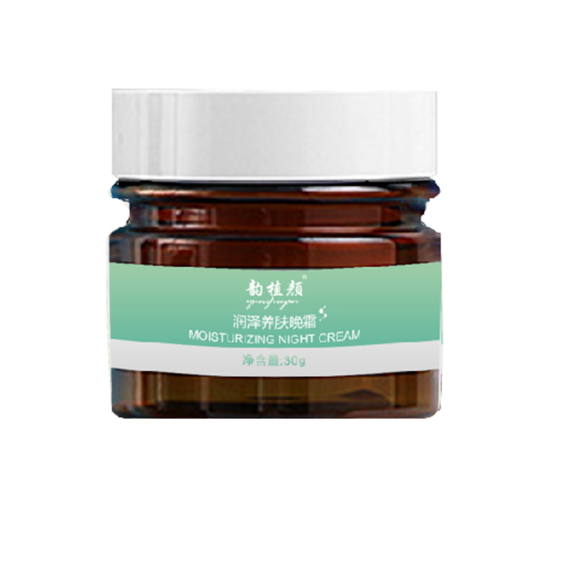 韻植顏潤澤養(yǎng)膚晚霜.jpg