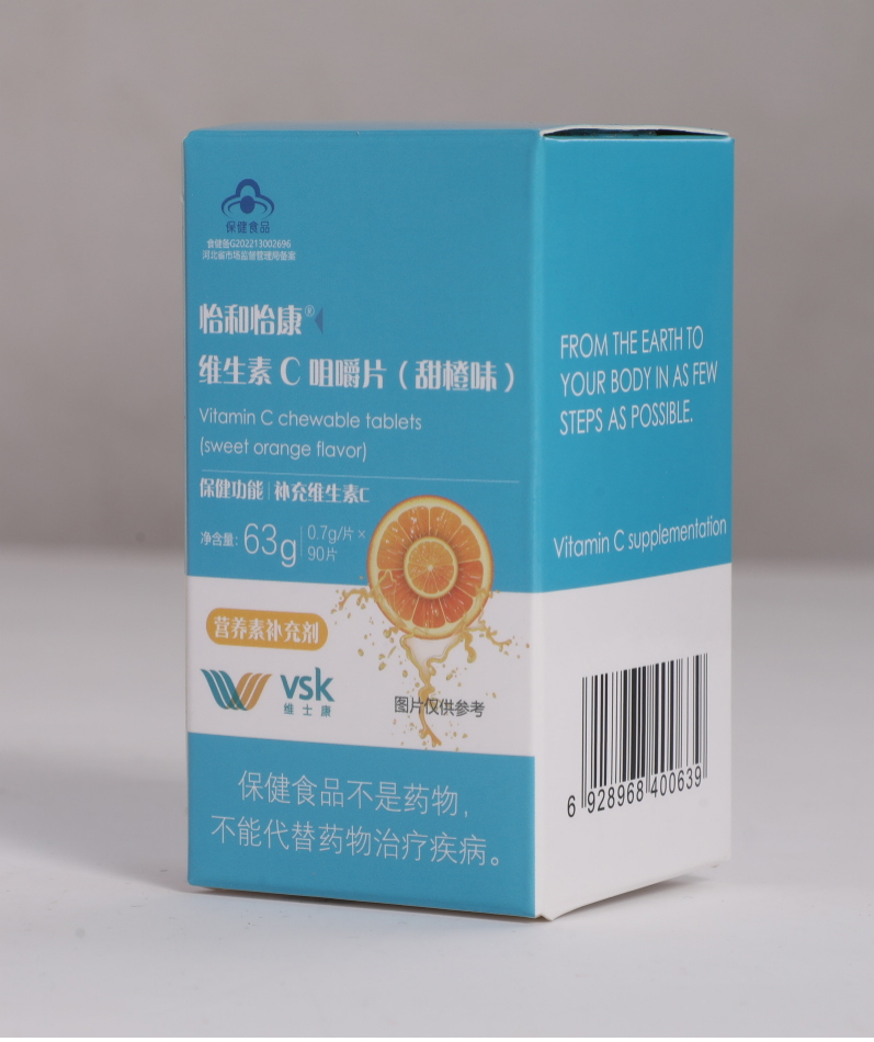 怡和怡康維生素C咀嚼片.jpg