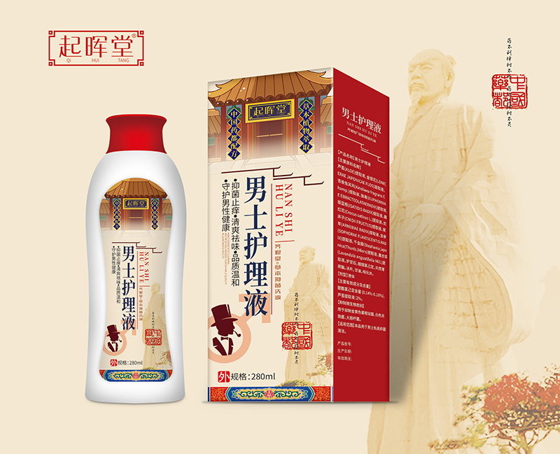 男士護(hù)理液.jpg