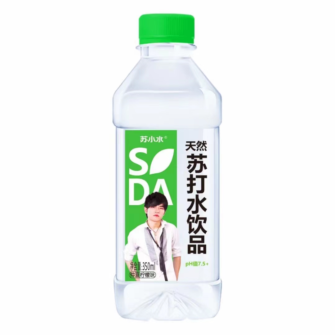 天然蘇打水飲品代加工 廠家批發(fā)茶飲品蘇打水能量飲料OEM貼牌