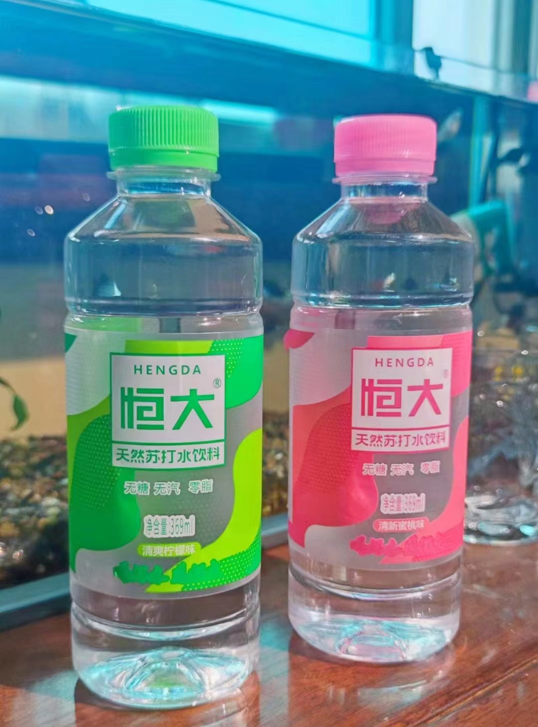 恒大天然蘇打水飲料.jpg