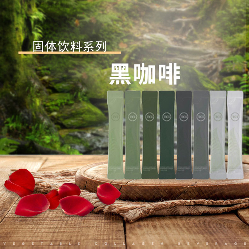 咖啡定制加工 營(yíng)養(yǎng)飽腹代餐咖啡粉固體飲料oem貼牌代加工