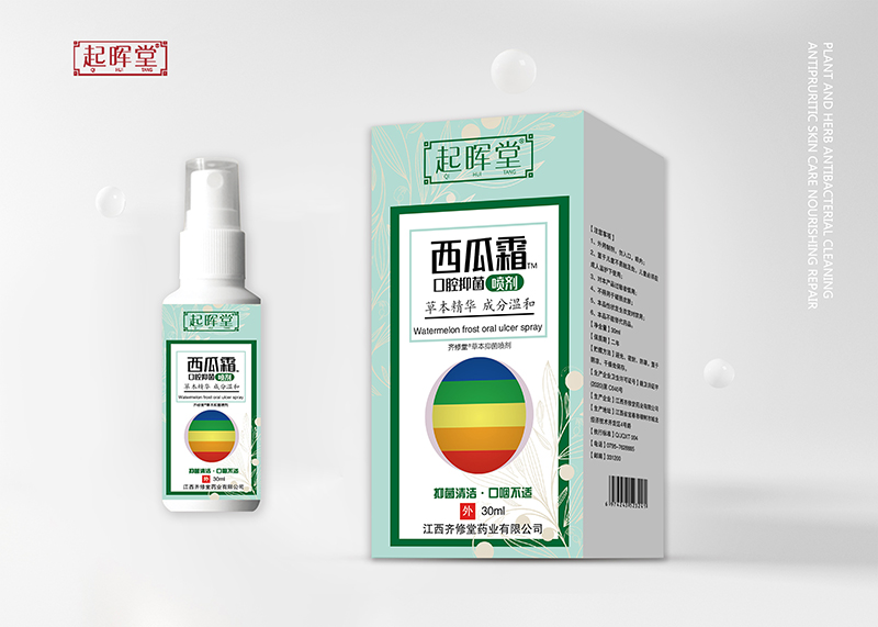 西瓜霜口腔抑菌噴劑OEM貼牌,首選源頭廠家_成本少利潤高