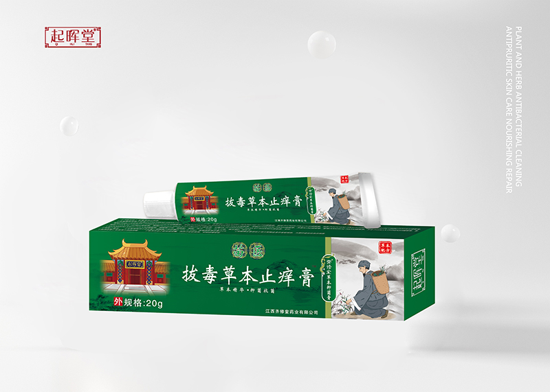 拔毒止癢軟膏oem貼牌代加工,有什么區(qū)別嗎?